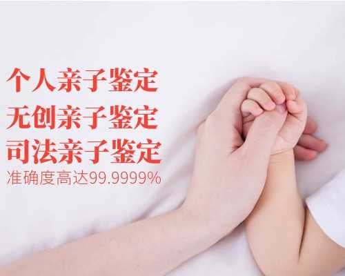 香港验血结果会受上一胎影响多久,2022厦门不孕不育正规医院排名，轻松助孕赶