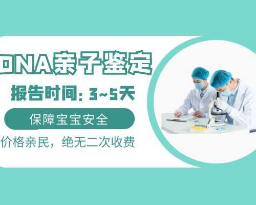 超过一个月香港验血报告查真伪,怀化第一人民医院可以做试管婴儿吗？条件如