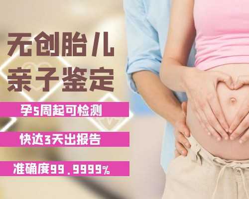 怀孕几周可做香港验血,备孕期间男方可以偶尔抽烟吗