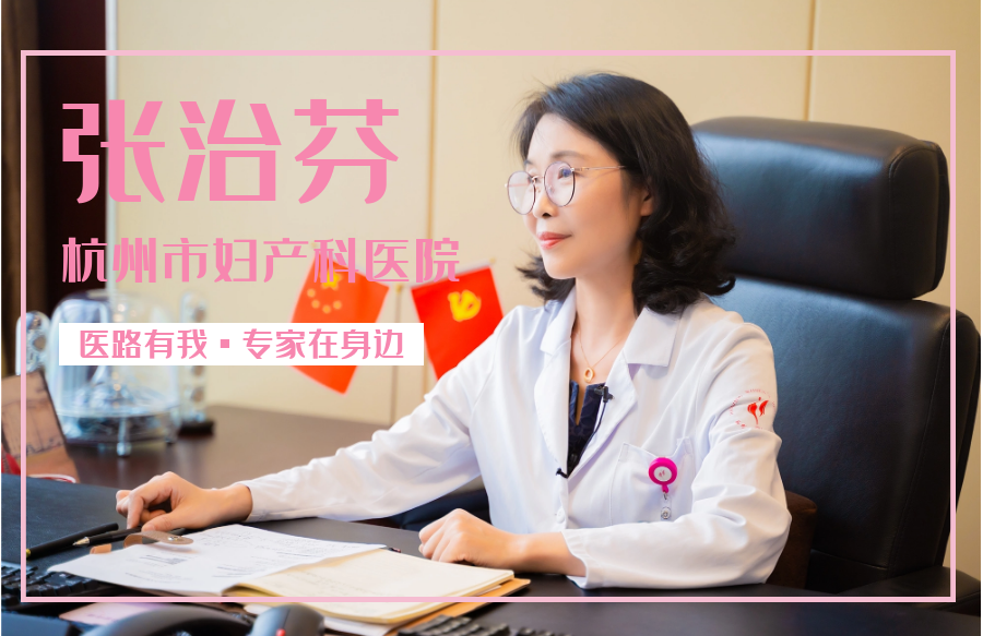 香港验血男女预约信息,专家在身边发育不良、月经失调、不孕不育…都可能是